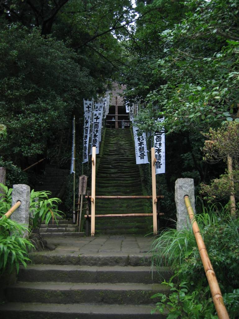 gal/Autour de Tokyo/Kamakura/105_0540.jpg